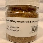 Приправа для ЯІЧНІЦІ та ОМЛІТА 70г