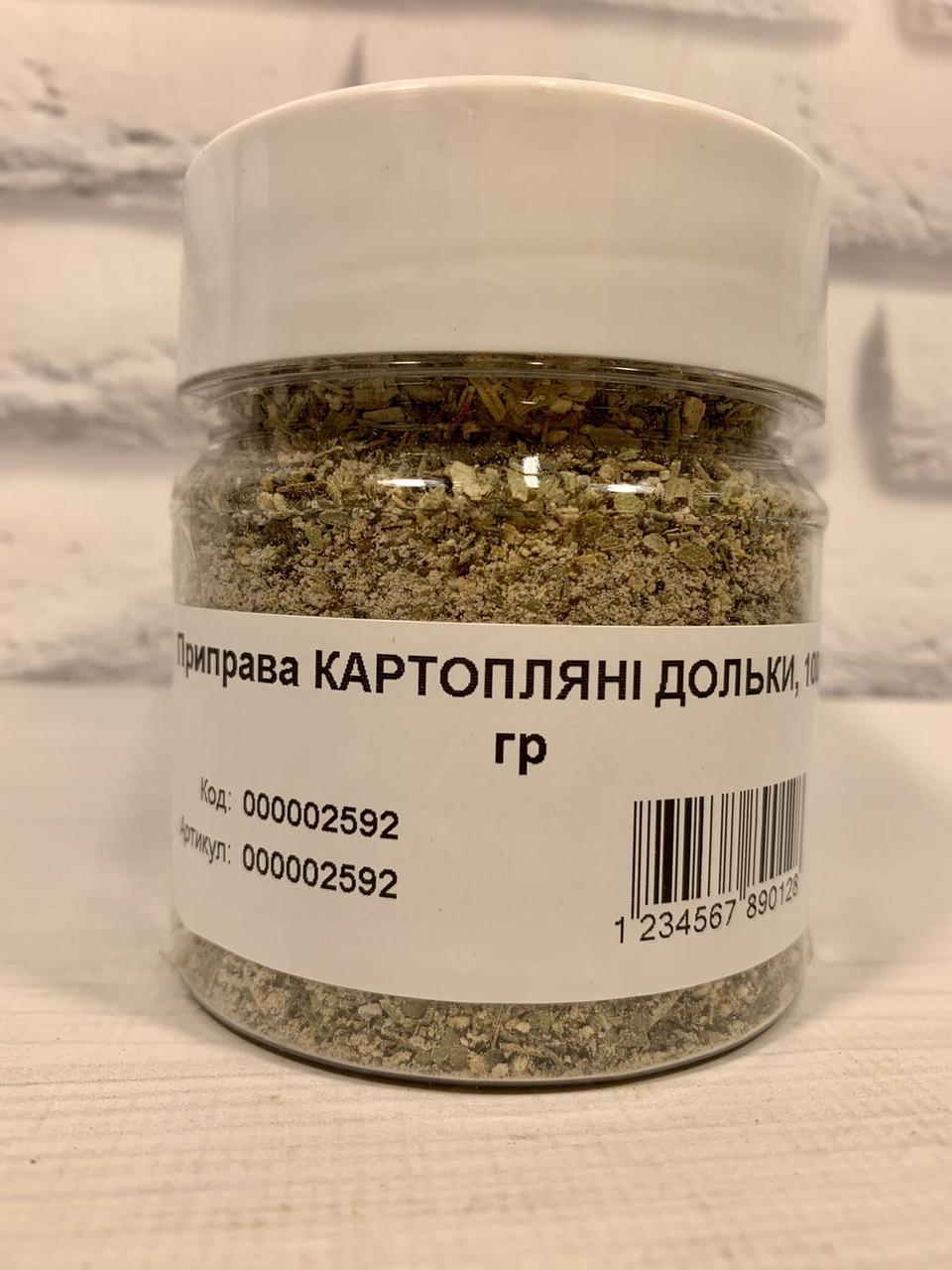 Приправа КАРТОПЛЯНІ ЧАСТОЧКИ 100 г