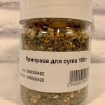 Приправа для СУПОВ 70г