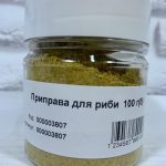 Приправа для РИБИ 70 г