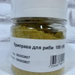 Приправа для РИБИ 70 г