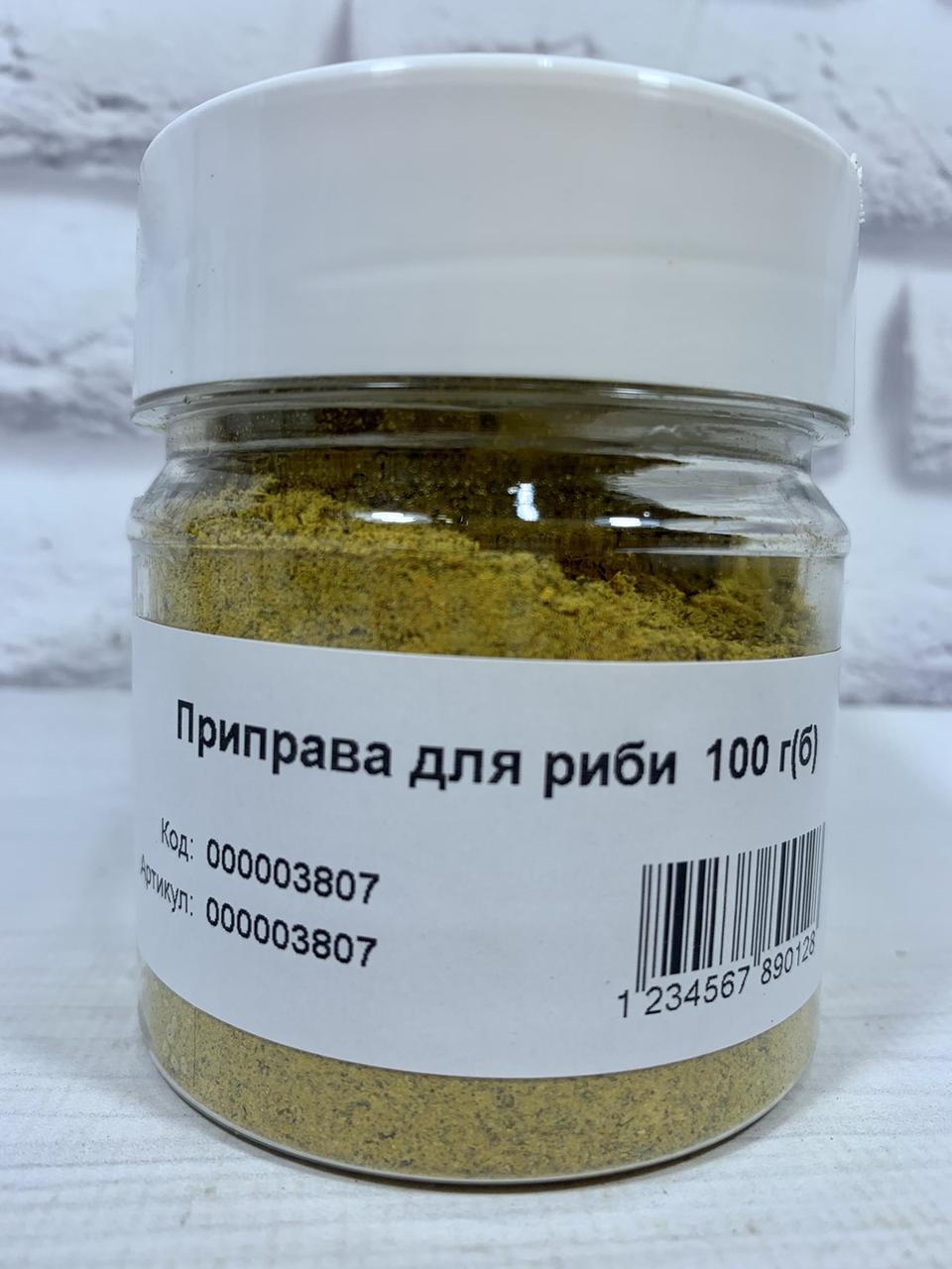 Приправа для РИБИ 70 г