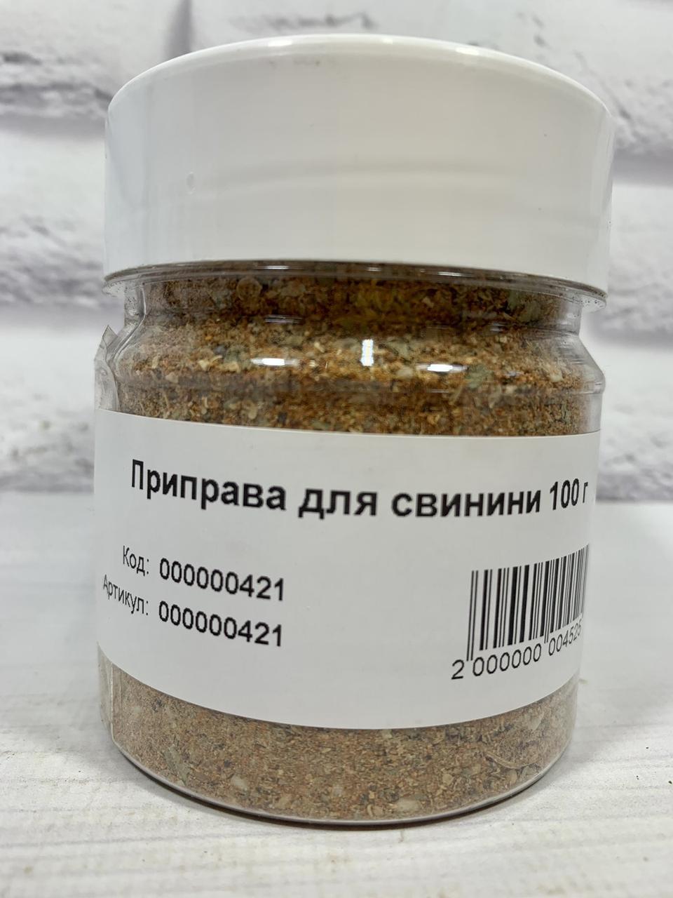 Приправа для СВІНІ 100 г