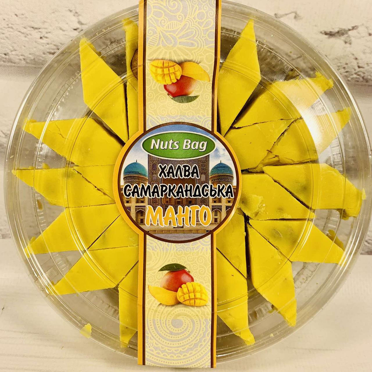 Халва Самаркандська (манго), 300г.