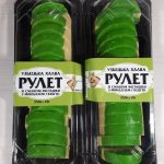 Халва узбецька РУЛЕТ "Фісташка з мигдалем і кешью" 350г