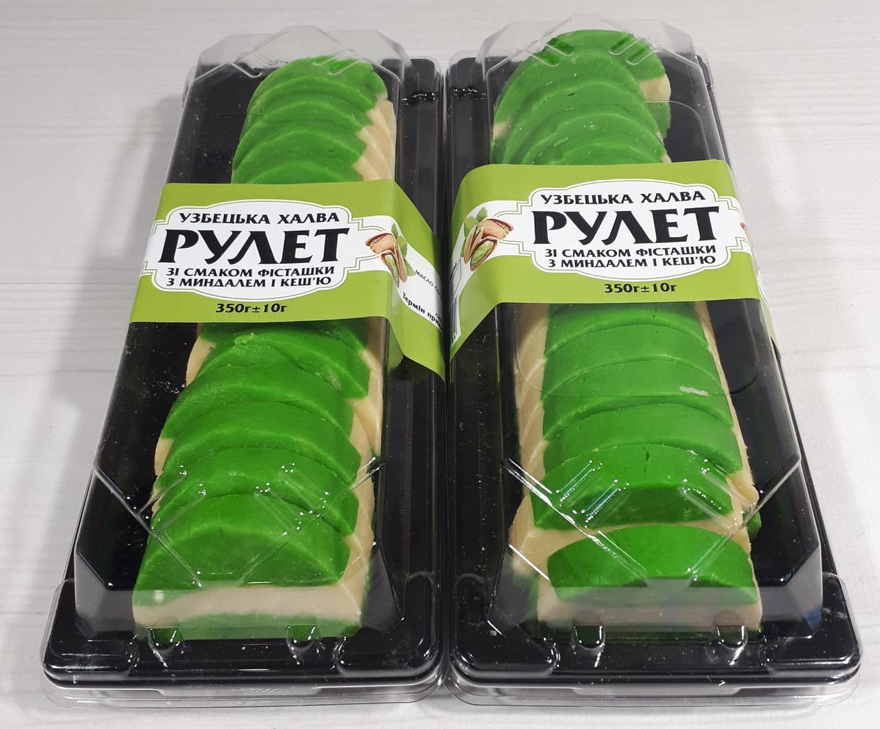 Халва узбецька РУЛЕТ "Фісташка з мигдалем і кешью" 350г