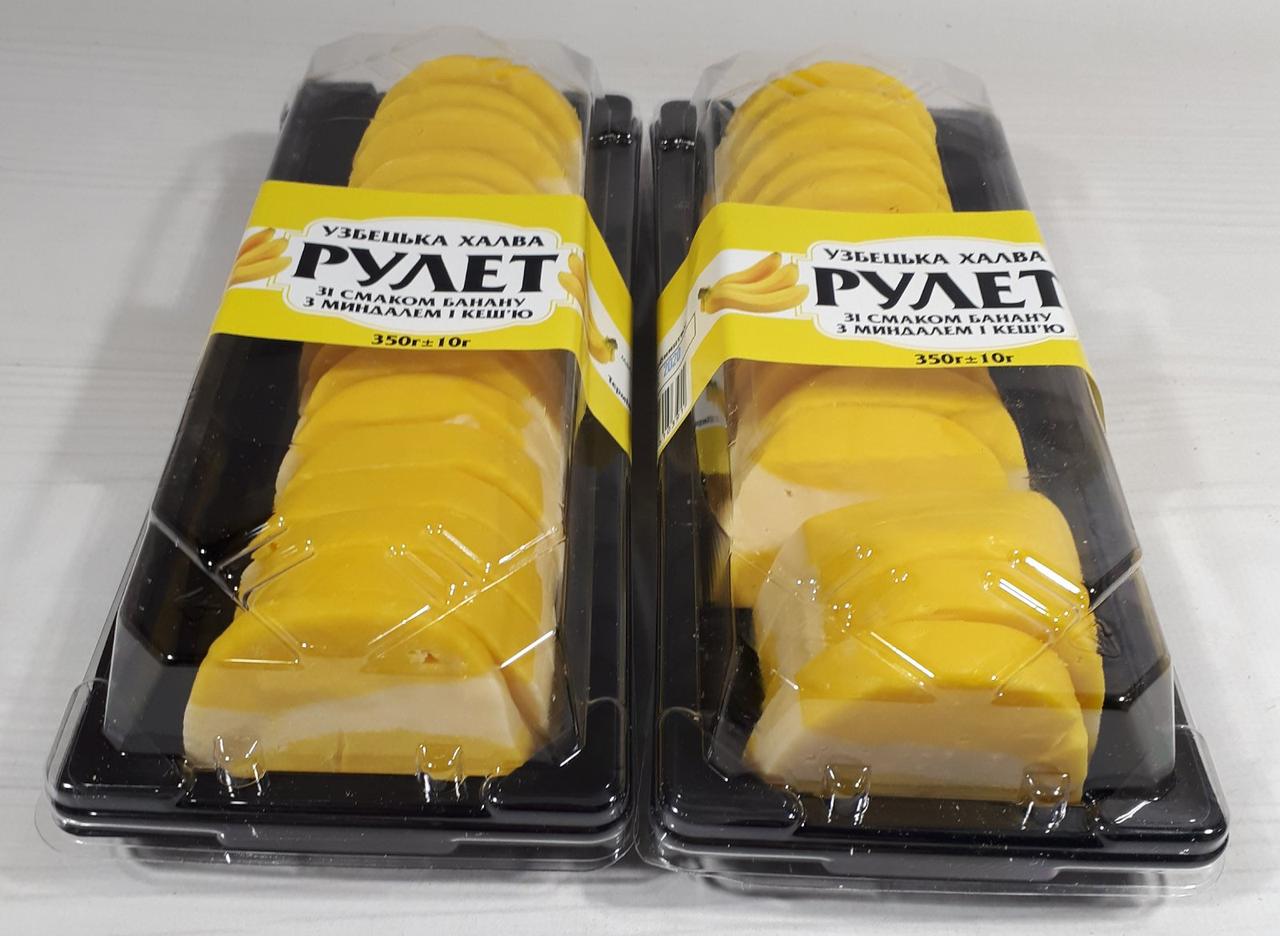 Халва узбецька РУЛЕТ "Банан з мигдалем і кешью" 350г