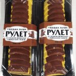 Халва узбецька РУЛЕТ "Шоколад з мигдалем і кешью" 350г