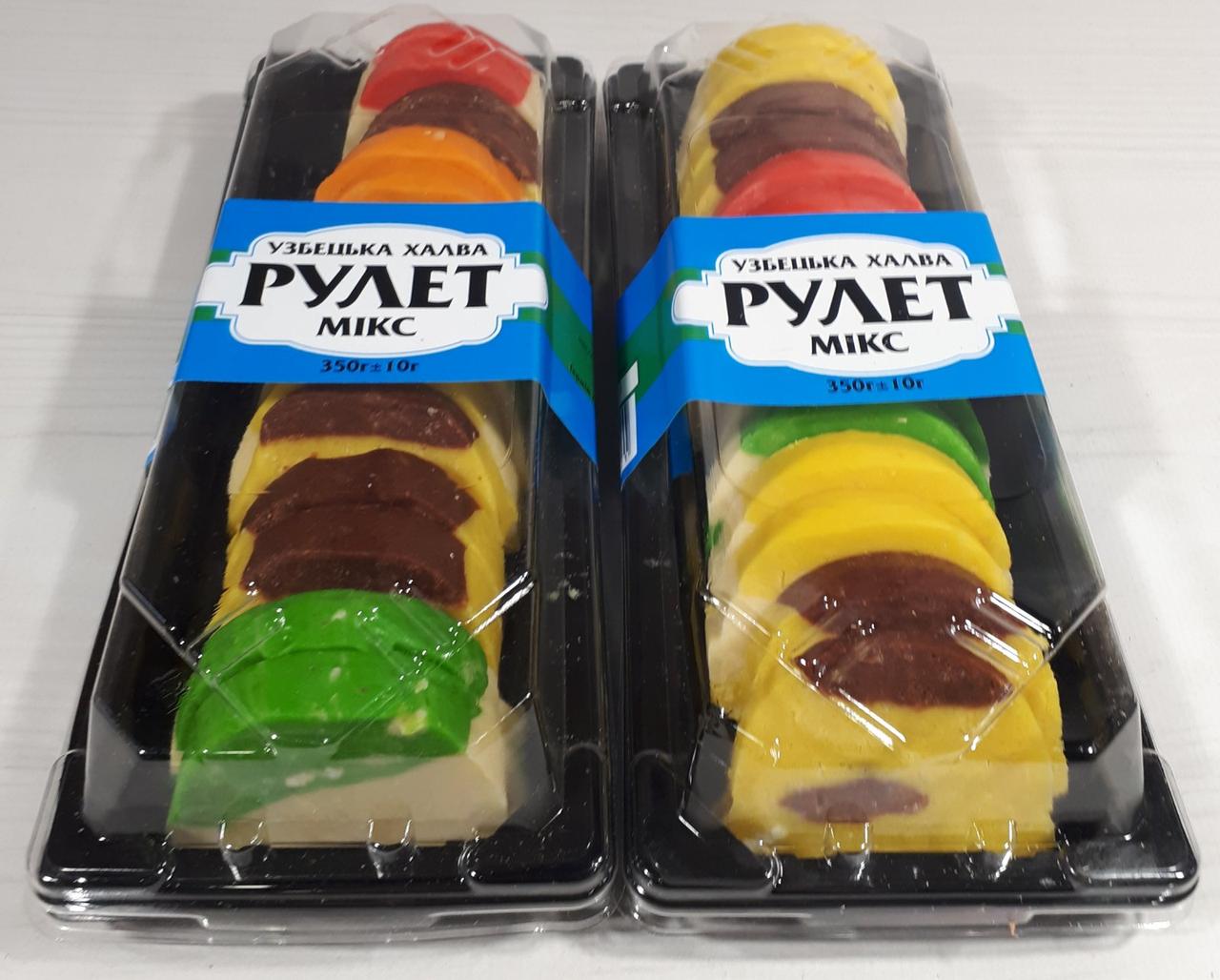 Халва узбецька РУЛЕТ "МІКС" 350г