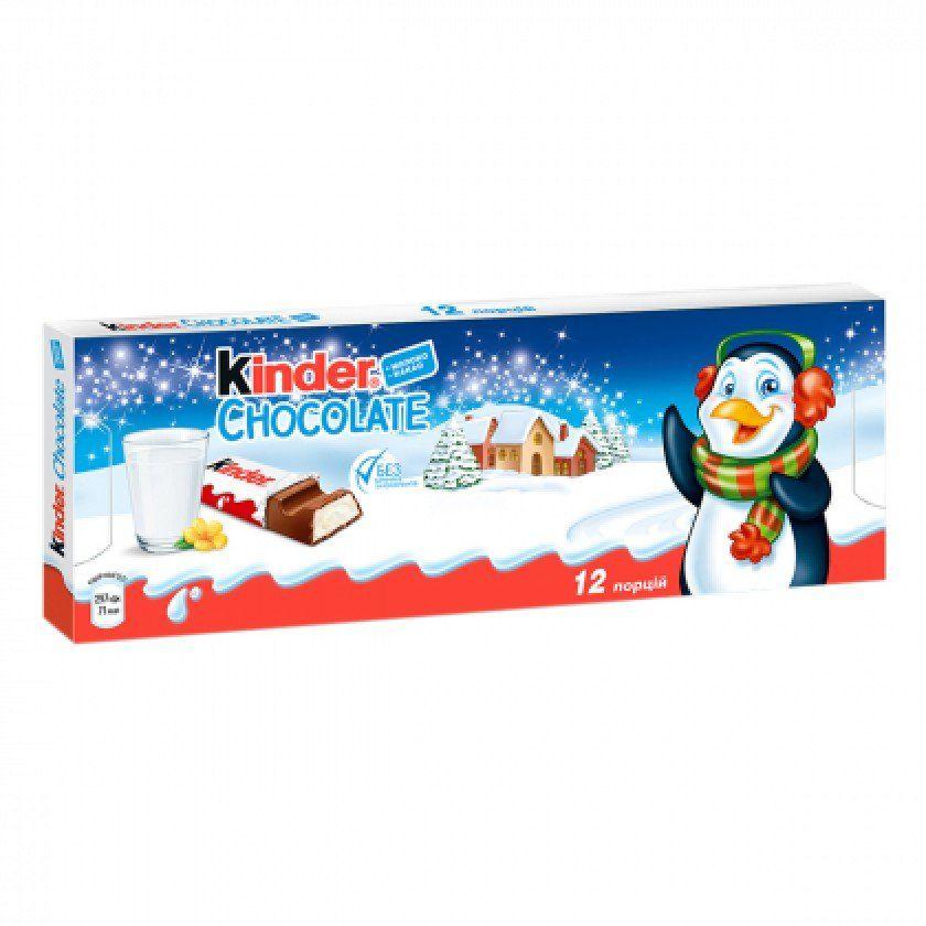 Новорічний набір шоколадок Кіндер Kinder Chocolate Німеччина 150 г