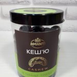 Кеш'ю в темній глазурі AMANTI 200г