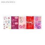 Шоколад молочний (міні-шоколадки) I Love You Maitre Truffout Milk chocolate 5х15г Австрія