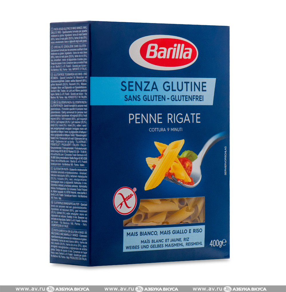 Макаронні вироби Fusilli Barilla (Спіральки) N 98 Італія 500г