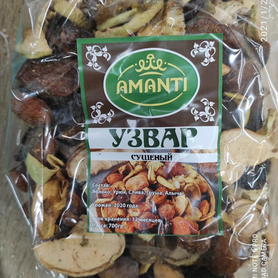 Курага ДЖАМБО 1кг