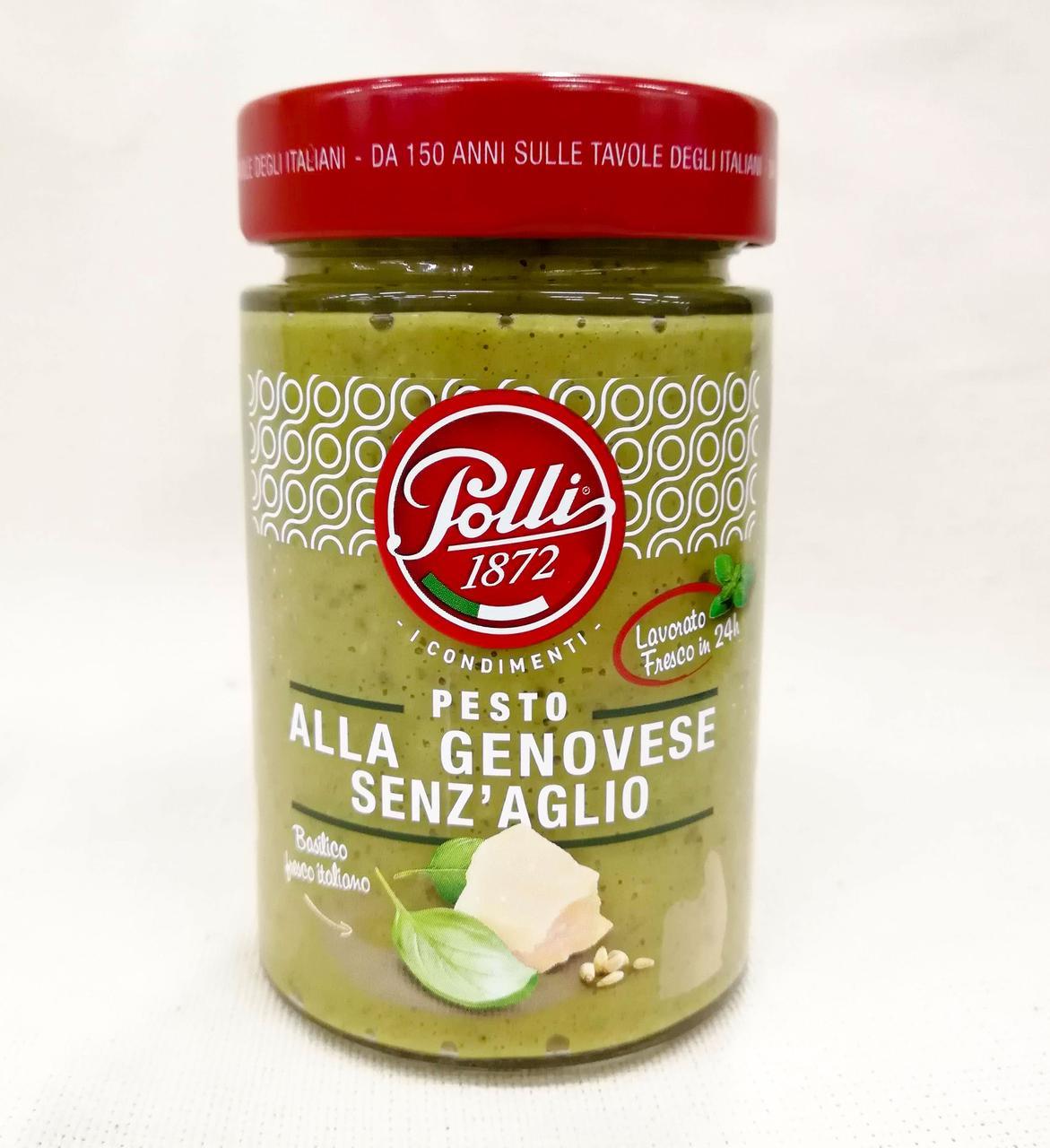 Соус песто Polli Pesto senz gaglio без часнику 190 г Італія