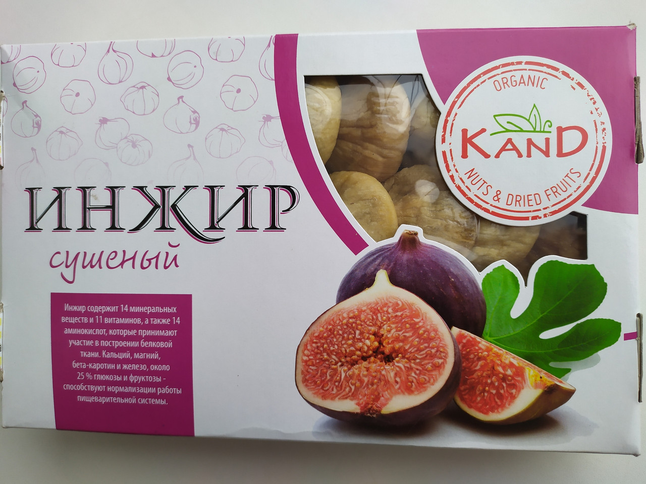 Інжир сушений 1 кг