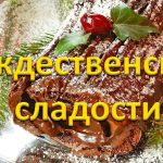 Вафельне печиво хрустке із шоколадним кремом Artinata 210 г Іспанія