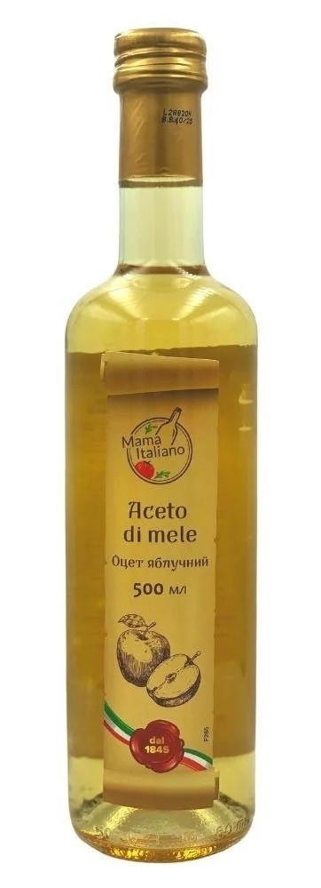 Яблучний оцет Mama Italiano aceto di mele 500мл Італія