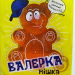 Мармелад зі смаком Абрикоса "Ведмедик Валерка" 100г