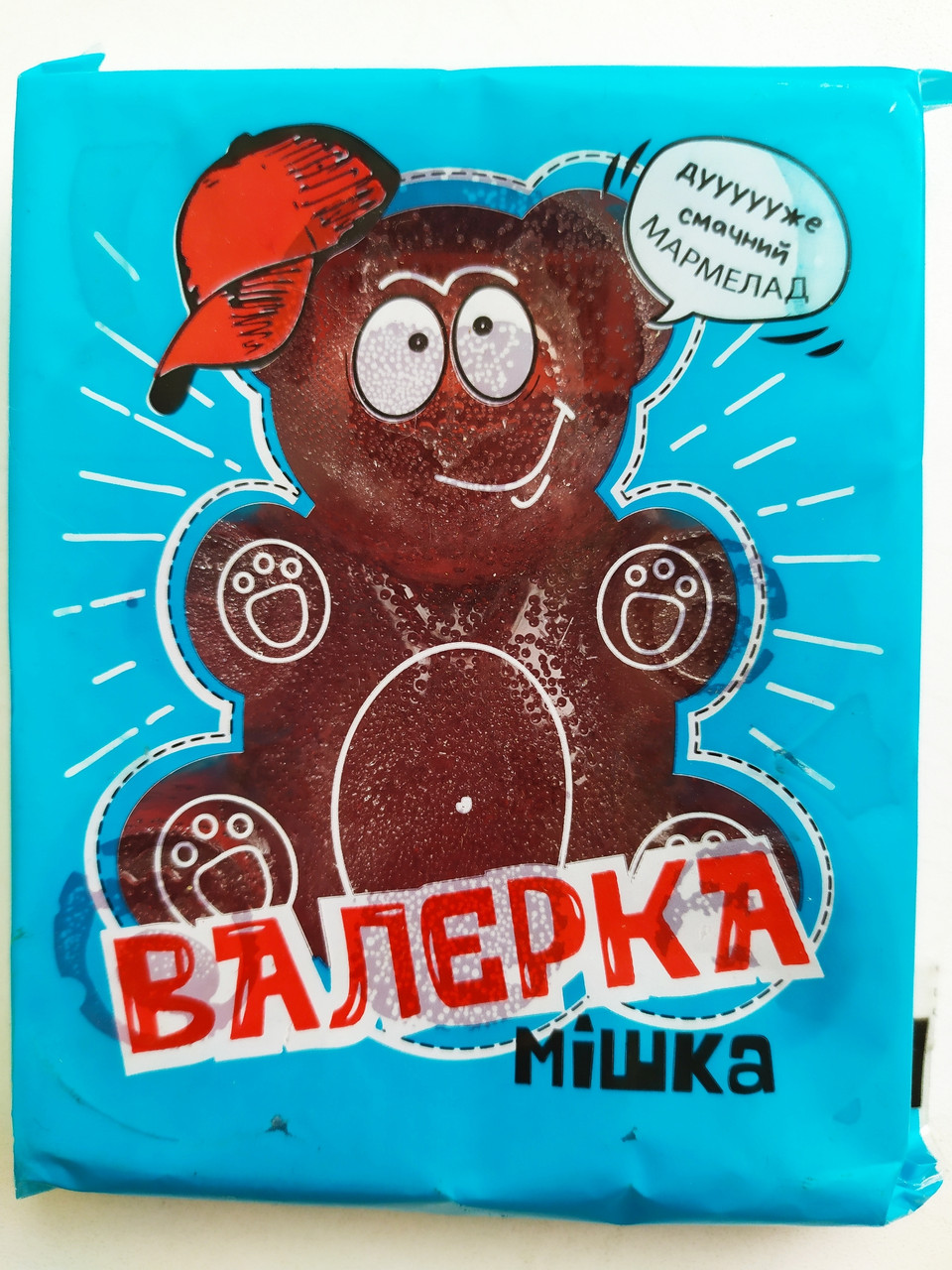 Мармелад зі смаком Винограду "Ведмедик Валера" 100 г