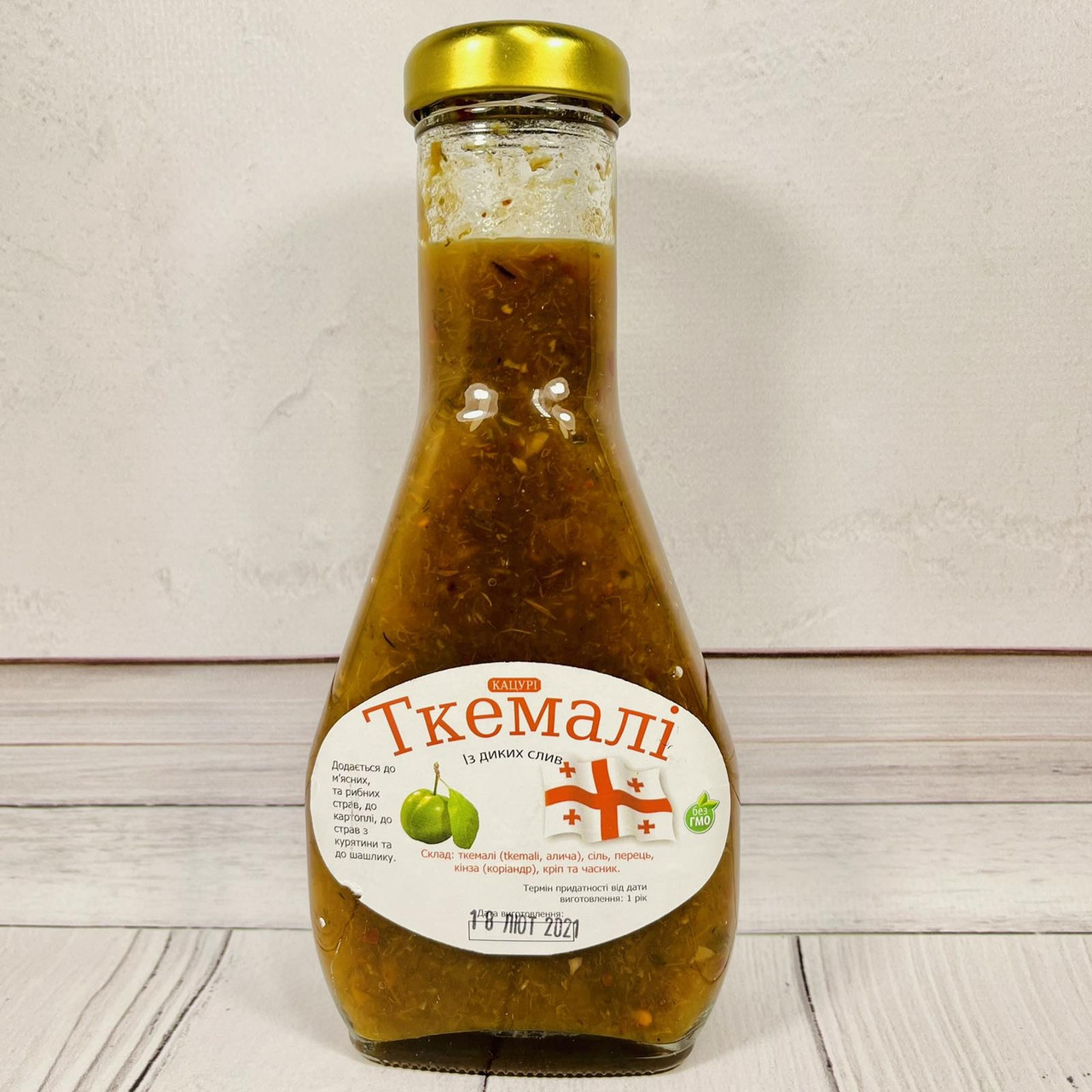 Соус Ткемалі жовтий 250 г Грузія