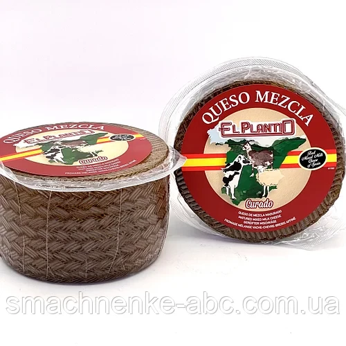 Сир Три молока (коров'ячого, овечого та козячого молока) El Plantio" Curado Mix 1 кг Іспанія