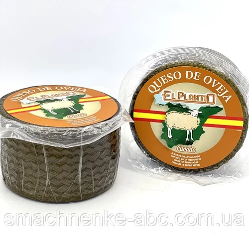 Сир з овечого молока El Plantio Curado 1 кг Іспанія
