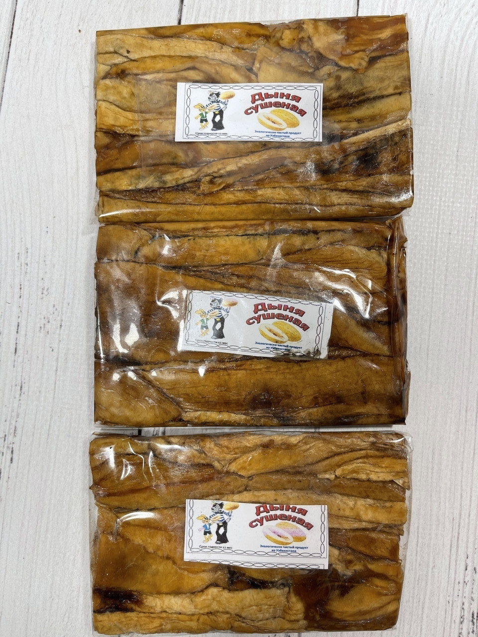 Сушена диня 1 кг Узбекистан