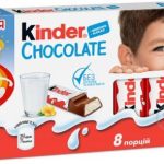 Шоколад молочний Kinder Chocolate з молочною начинкою 50г (4х12.5г) Німеччина