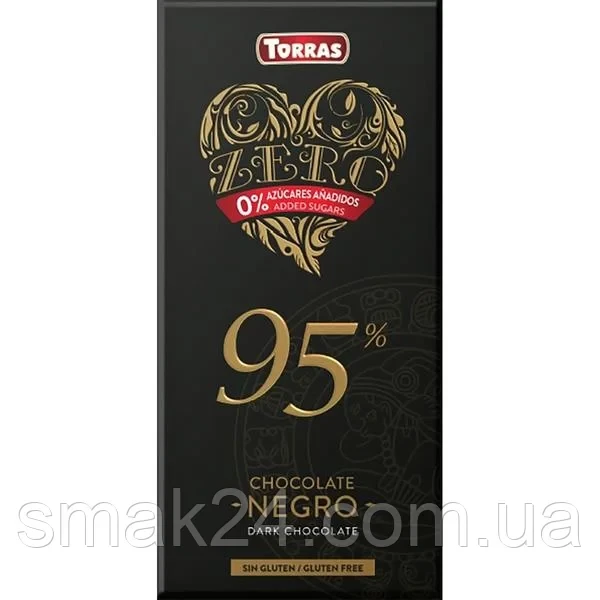 Шоколад без цукру та глютену Torras ZERO Dark 95% какао Іспанія 100 г