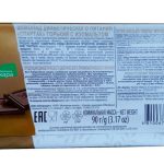 Шоколад діабетичний «Спартак» гіркий із ізомальтом Білорусь 90 г