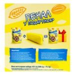 Какао Nestle Nesquik + ПЕНАЛ У ПОДАРУНОК 455 г (380 г + 75 г) г ж,б Швейцарія