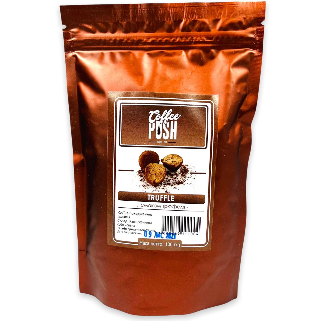 Розчинна кава "Трюфель" Cacique  ⁇  Касик (Бразилія) 100 г