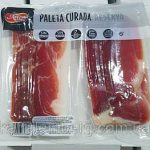 Хамон-нарізка JAMON SERRANO Arroyo 2x 200 г Іспанія