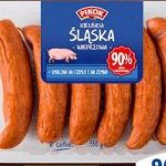 Колбаски свиные Pikok Kiełbasa śląska 1 кг. Польща