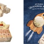 Дріжджі "Духм'яна Хата" пресовані 100 г