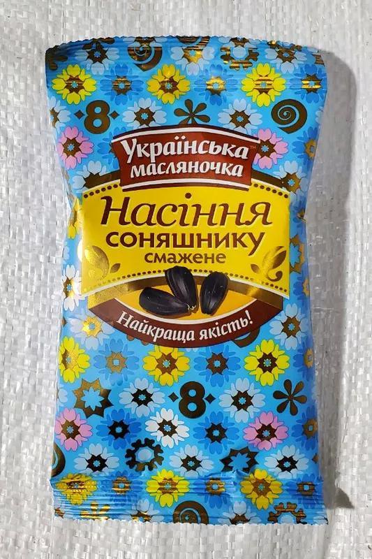 Семески соняшника смажені "Українська маслянка" 170г