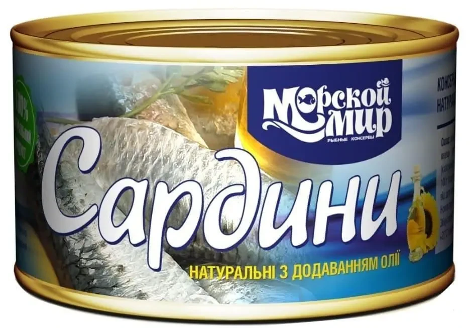 Сардина в олії Морський Світ 230 г