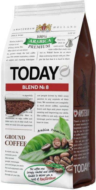 Кава мелена 100% Арабіка Today Blend No8 Ground 200 г Нідерланди