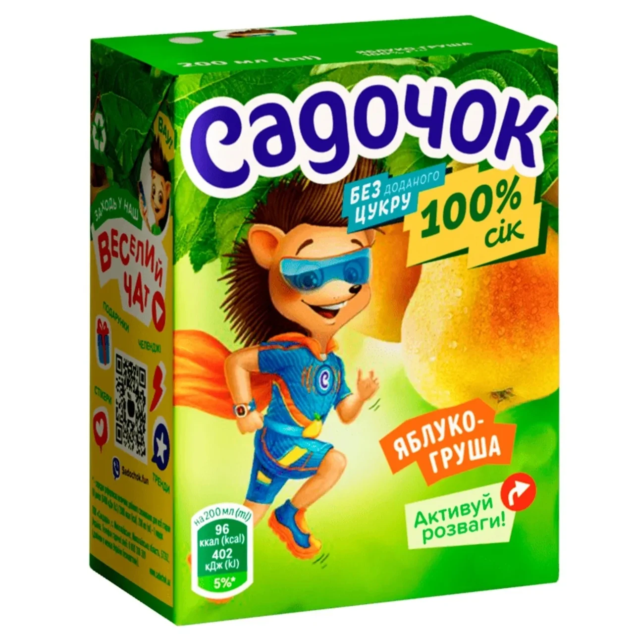 Сік Яблуко-Груша БЕЗ ДОБАВЛЕННЯ САХАРА 100% сік САДОК 200 мл