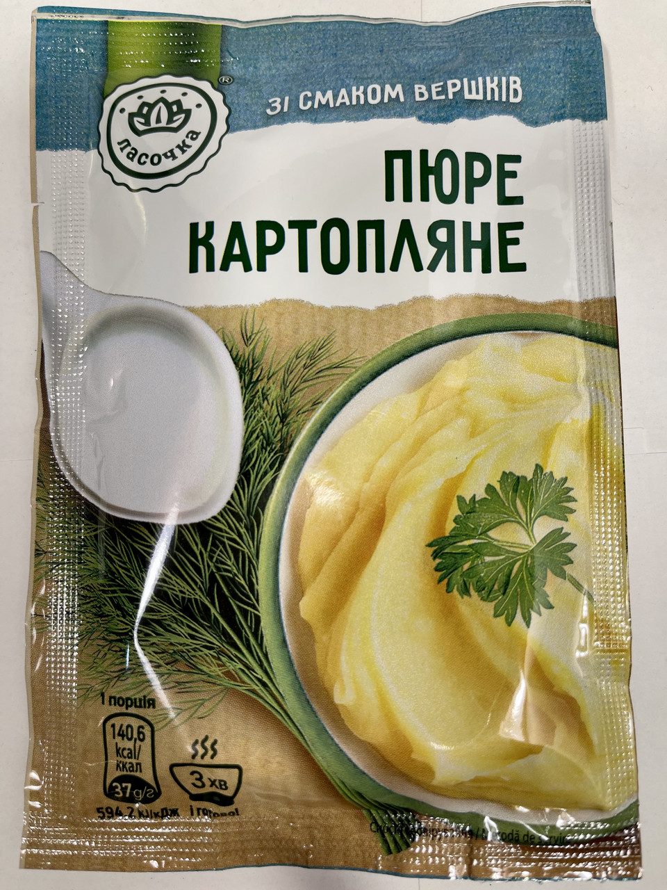 Пюре картопляне швидкого приготування зі смаком вершків ЛАСОЧКА 37г