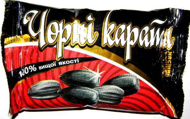 Семески соняшника смажені "Чорні карати" 100 г