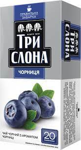 Чай чорний Чорниця Три Слони 20 пак. (20х1,3г)
