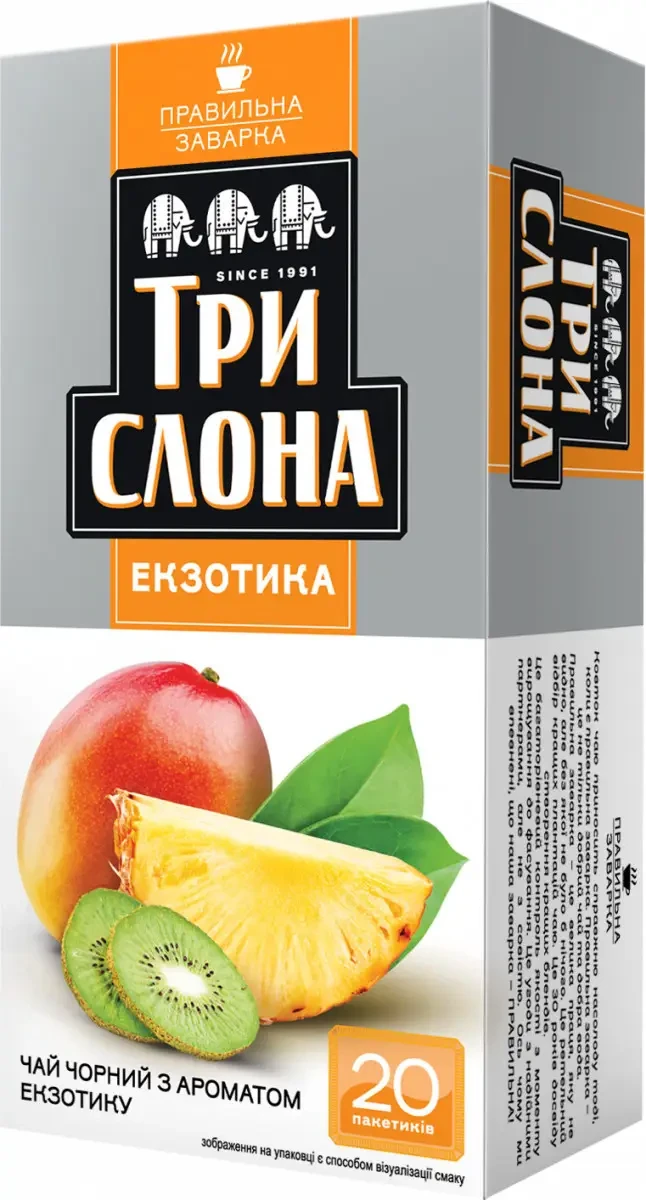 Чай чорний Екзотика Три Слони 20 пак. (20х1,3г)