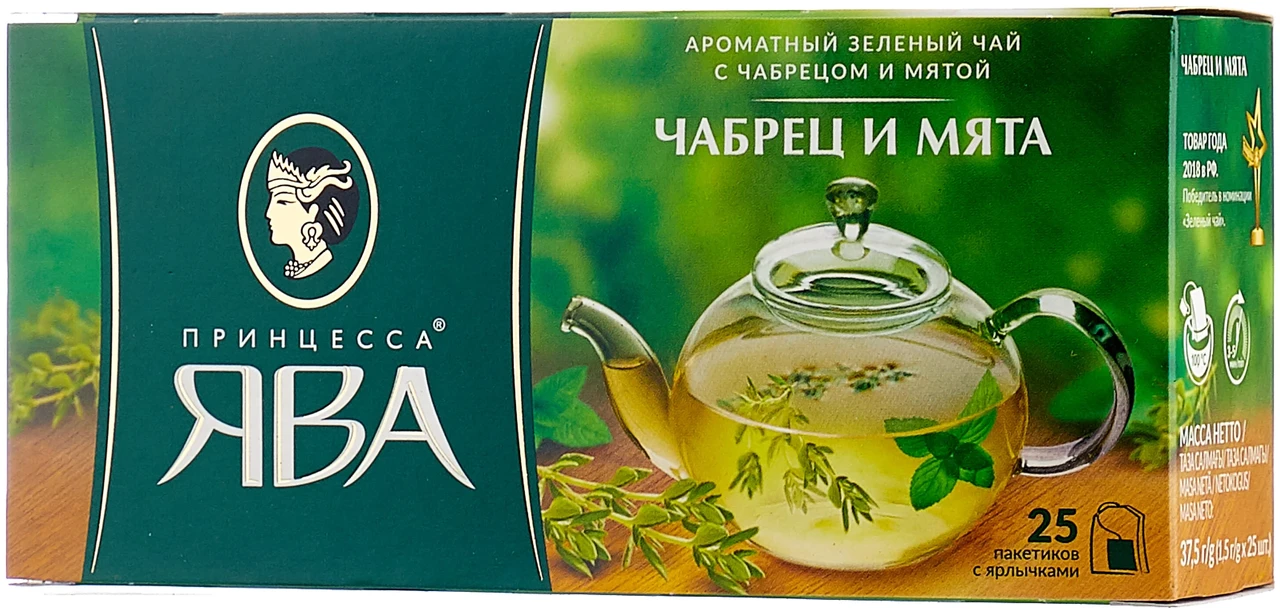 Чай зелений чебрець і м'ята Принцеса Ява 25 пакет.(25штх1,5г) 37.5г