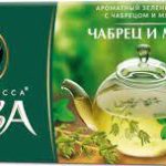 Чай зелений чебрець і м'ята Принцеса Ява 25 пакет.(25штх1,5г) 37.5г