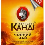 Чай цейлонський чорний байховий Принцеса Канді 45 г