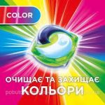 Капсули для прання Ariel color All in1 (20 капсул х 23,8 г) Італія