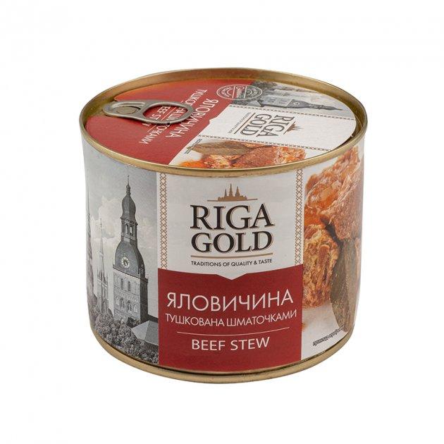 Тушкова яловичина шматочками "Riga Gold" 500 г Україна
