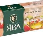 Чай зелений Клубничний настрій Принцеса Ява 25 пакет.( 25штх1,5г)